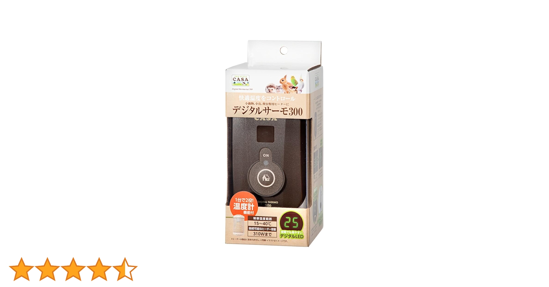 casa デジタルサーモ300 ヒートセラミック100w Amazon.co.jp: マルカン CASA デジタルサーモ300 : ペット用品